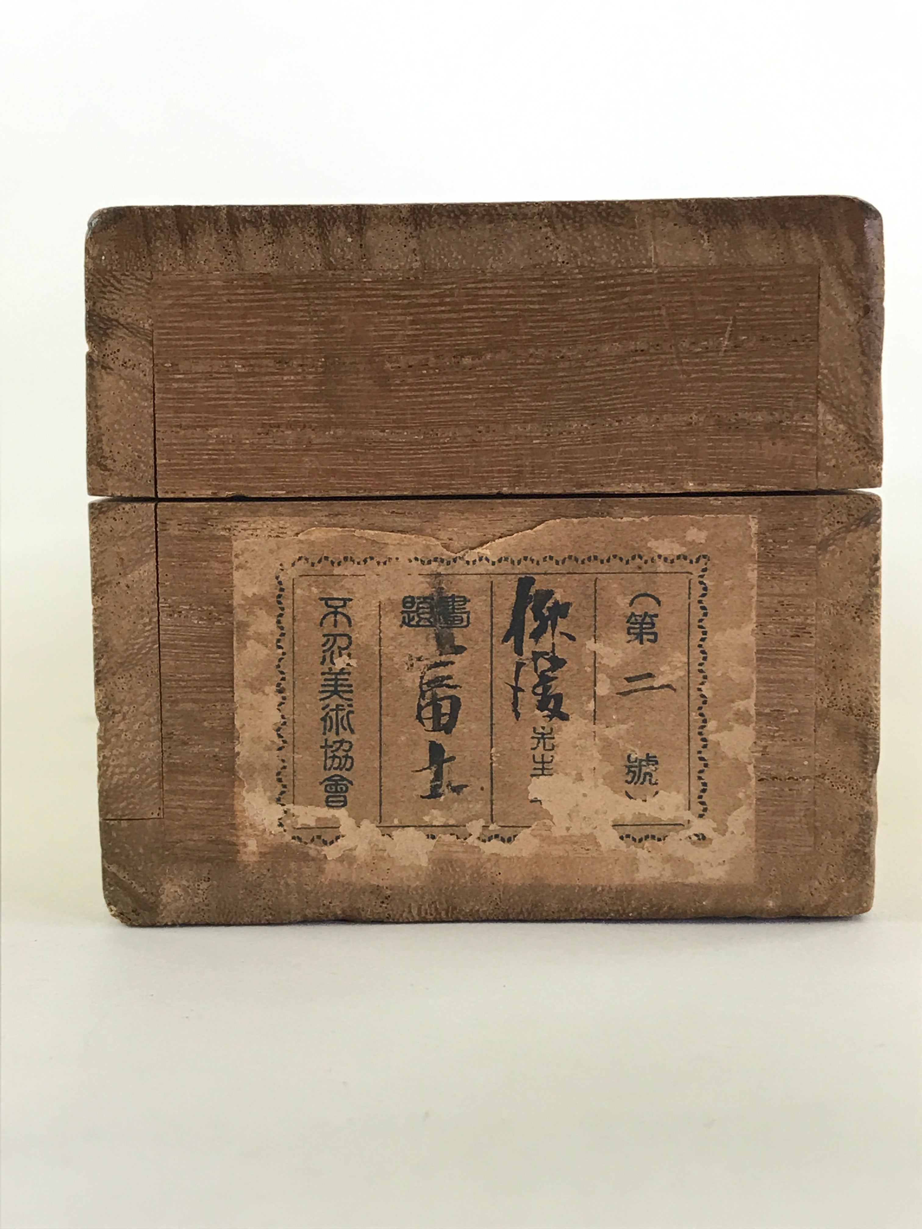Japanese Wooden Hanging Scroll Box Vtg Kakejiku Hako Inside Length 60.7cm SB230