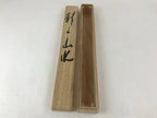Japanese Wooden Hanging Scroll Box Vtg Kakejiku Hako Inside Length 60.7cm SB248