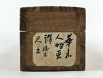 Japanese Wooden Hanging Scroll Box Vtg Kakejiku Hako Inside Length 60.7cm SB259