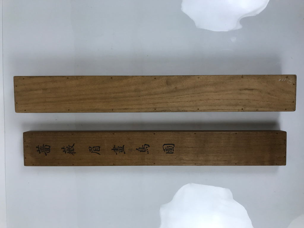 Japanese Wooden Hanging Scroll Box Vtg Kakejiku Hako Inside Length 60.7cm SB326