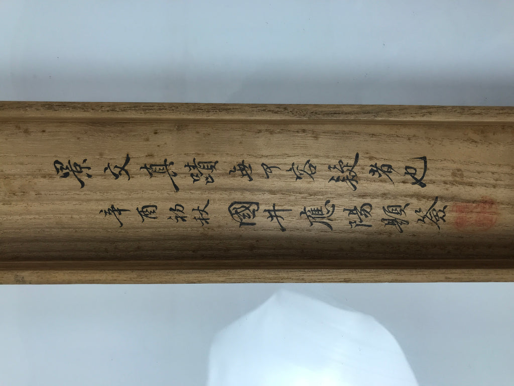 Japanese Wooden Hanging Scroll Box Vtg Kakejiku Hako Inside Length 60.7cm SB326