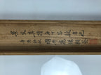 Japanese Wooden Hanging Scroll Box Vtg Kakejiku Hako Inside Length 60.7cm SB326