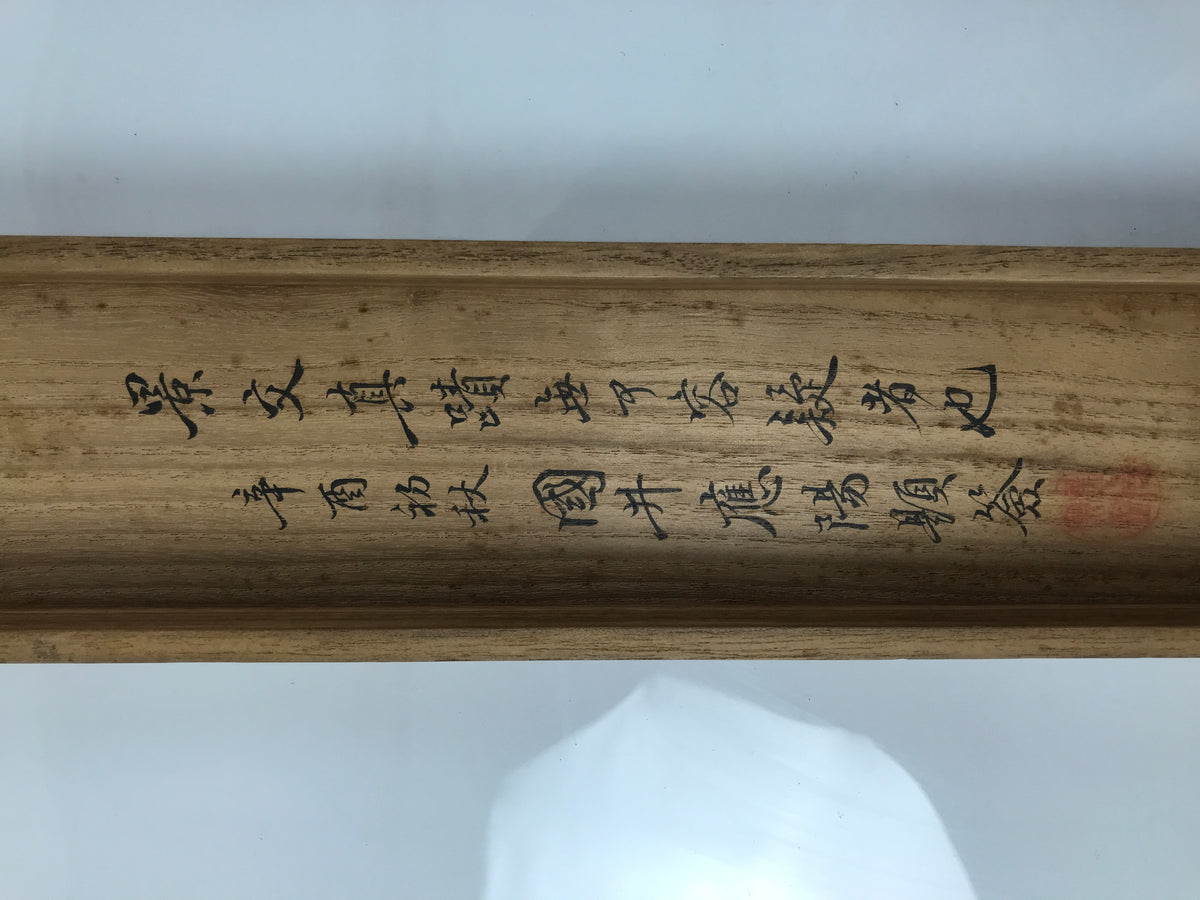 Japanese Wooden Hanging Scroll Box Vtg Kakejiku Hako Inside Length 60.7cm SB326