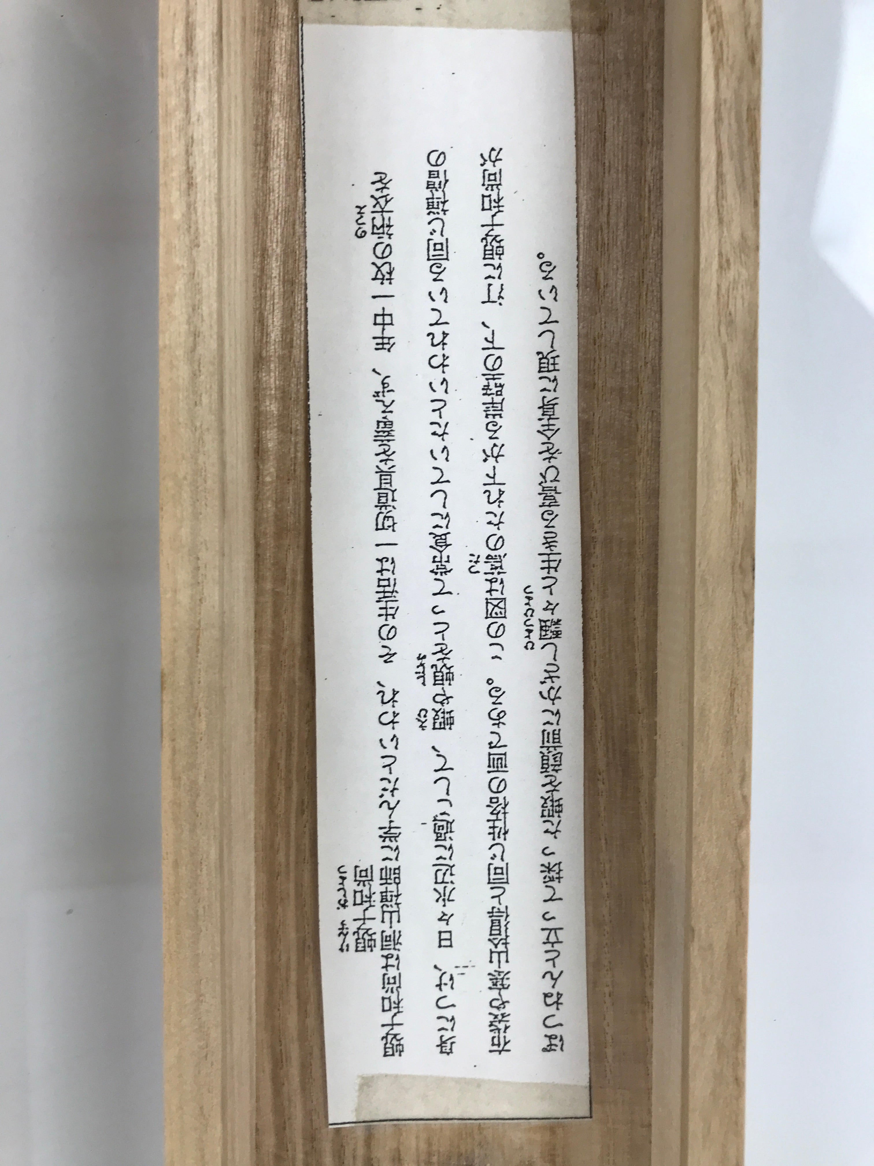Japanese Wooden Hanging Scroll Box Vtg Kakejiku Hako Inside Length 60.7cm SB334