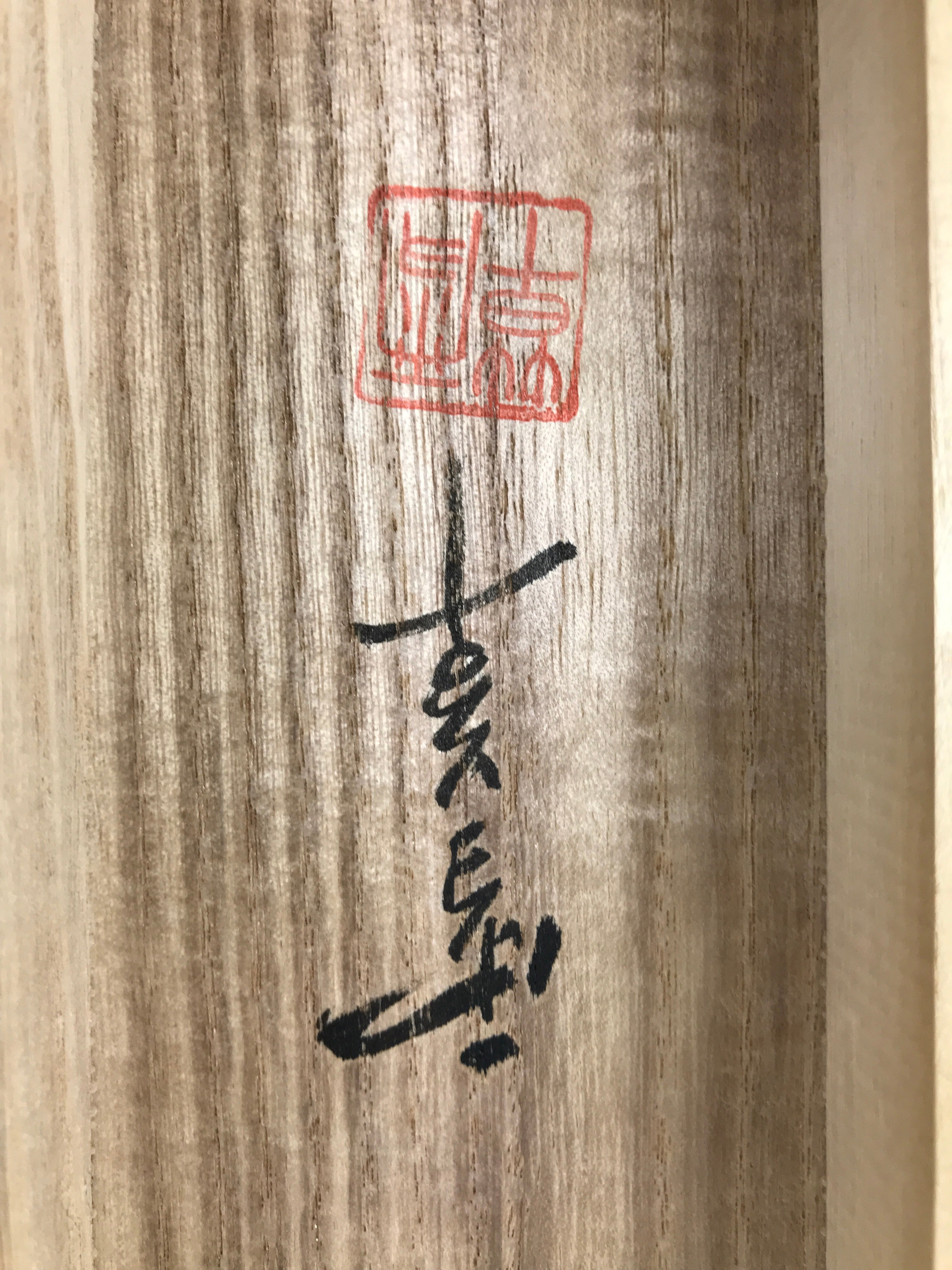 Japanese Wooden Hanging Scroll Box Vtg Kakejiku Hako Inside Length 60.7cm SB334