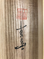 Japanese Wooden Hanging Scroll Box Vtg Kakejiku Hako Inside Length 60.7cm SB334