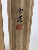 Japanese Wooden Hanging Scroll Box Vtg Kakejiku Hako Inside Length 60.8cm SB317