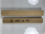 Japanese Wooden Hanging Scroll Box Vtg Kakejiku Hako Inside Length 60.8cm SB323