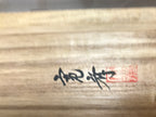 Japanese Wooden Hanging Scroll Box Vtg Kakejiku Hako Inside Length 60.8cm SB330