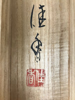 Japanese Wooden Hanging Scroll Box Vtg Kakejiku Hako Inside Length 60.8cm SB337