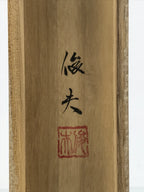 Japanese Wooden Hanging Scroll Box Vtg Kakejiku Hako Inside Length 60.8cm SB339