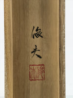 Japanese Wooden Hanging Scroll Box Vtg Kakejiku Hako Inside Length 60.8cm SB339