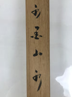 Japanese Wooden Hanging Scroll Box Vtg Kakejiku Hako Inside Length 60.8cm SB339