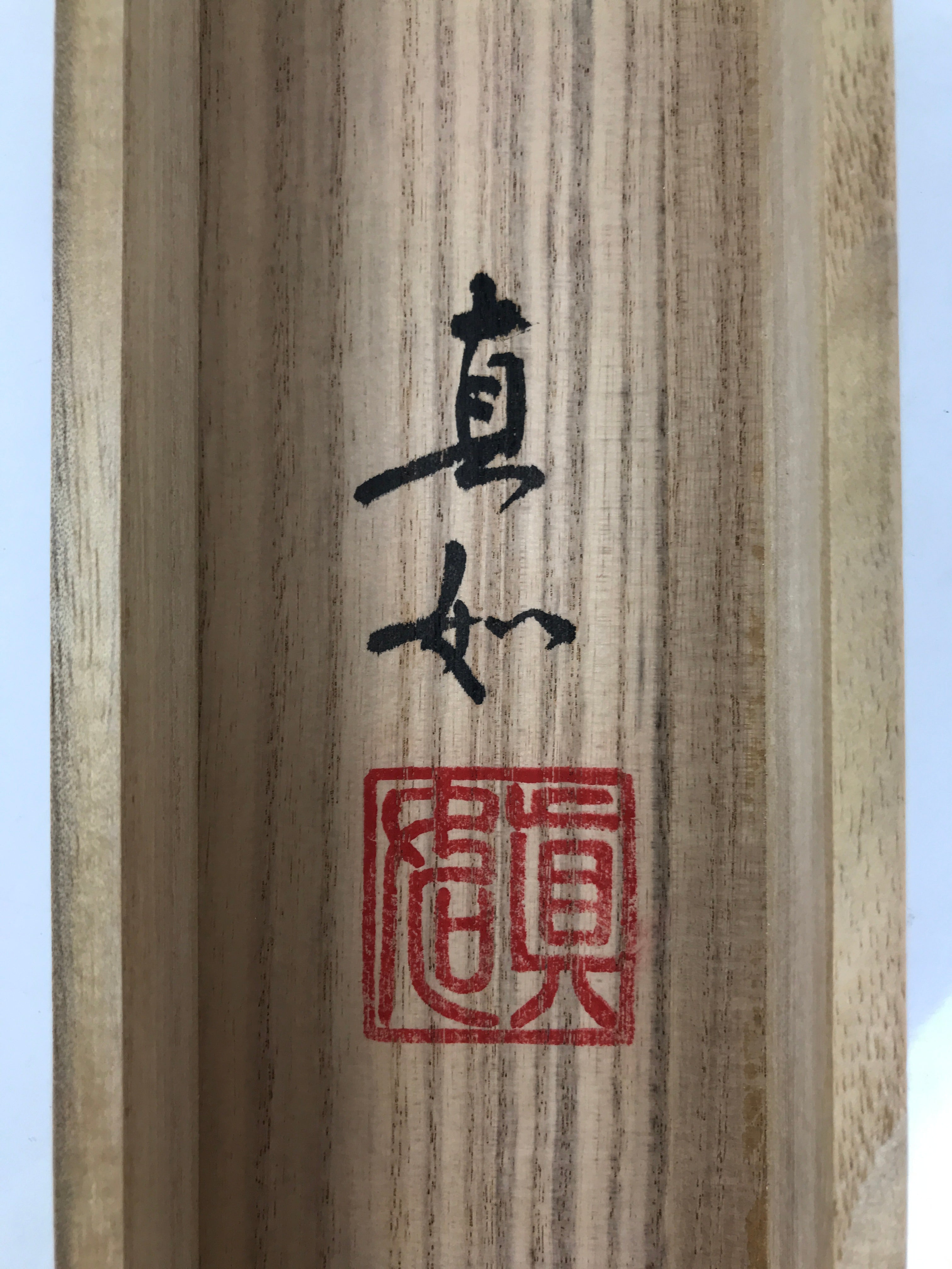 Japanese Wooden Hanging Scroll Box Vtg Kakejiku Hako Inside Length 61.1cm SB298