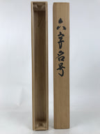 Japanese Wooden Hanging Scroll Box Vtg Kakejiku Hako Inside Length 61.1cm SB298