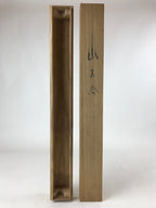 Japanese Wooden Hanging Scroll Box Vtg Kakejiku Hako Inside Length 62.2cm SB271