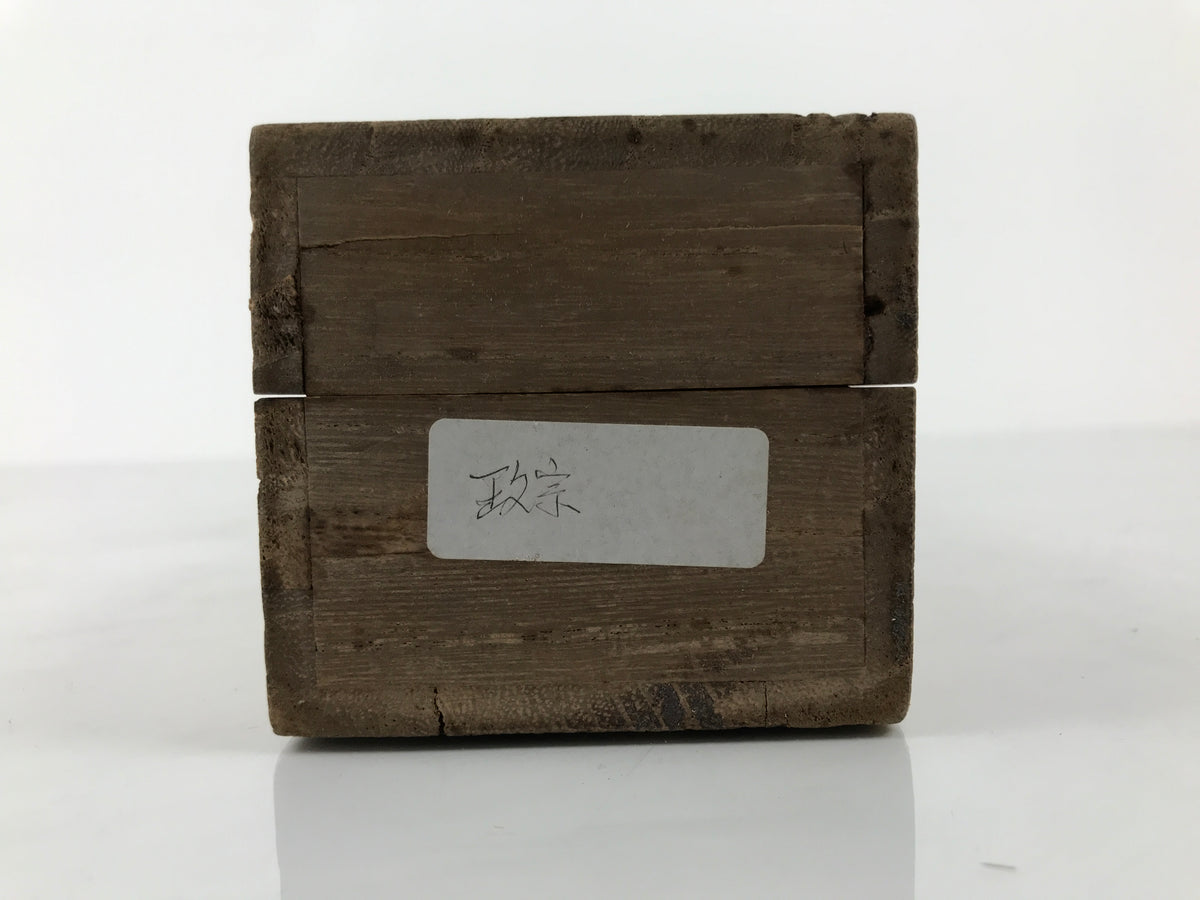 Japanese Wooden Hanging Scroll Box Vtg Kakejiku Hako Inside Length 62.3cm SB328