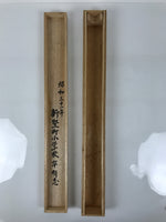 Japanese Wooden Hanging Scroll Box Vtg Kakejiku Hako Inside Length 63.1cm SB327