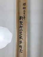 Japanese Wooden Hanging Scroll Box Vtg Kakejiku Hako Inside Length 63.1cm SB327