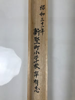 Japanese Wooden Hanging Scroll Box Vtg Kakejiku Hako Inside Length 63.1cm SB327