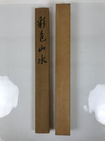 Japanese Wooden Hanging Scroll Box Vtg Kakejiku Hako Inside Length 63.5cm SB333