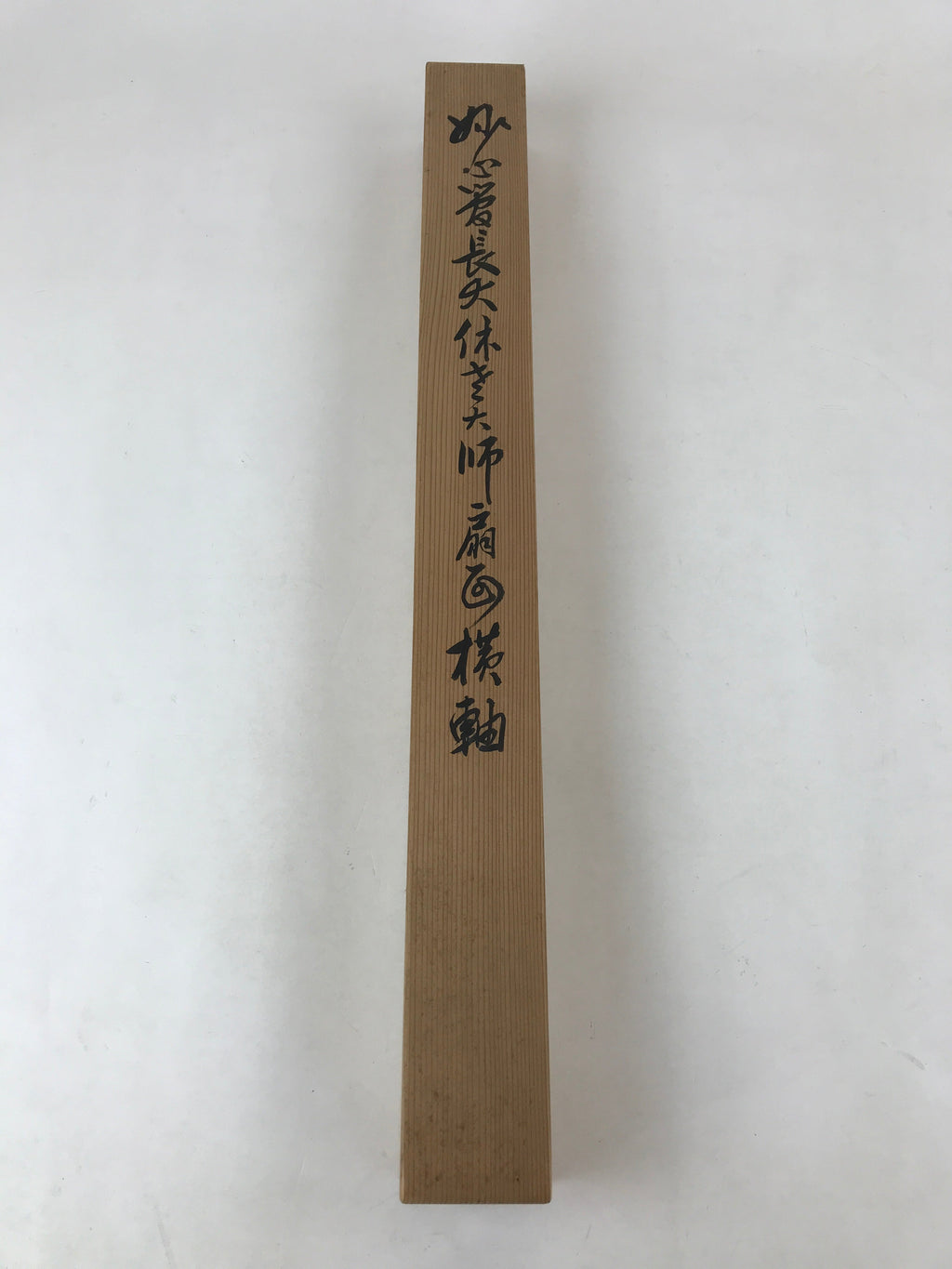 Japanese Wooden Hanging Scroll Box Vtg Kakejiku Hako Inside Length 65.4cm SB237