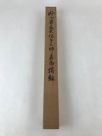 Japanese Wooden Hanging Scroll Box Vtg Kakejiku Hako Inside Length 65.4cm SB237