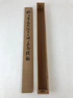 Japanese Wooden Hanging Scroll Box Vtg Kakejiku Hako Inside Length 65.4cm SB237