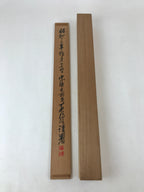 Japanese Wooden Hanging Scroll Box Vtg Kakejiku Hako Inside Length 65.4cm SB237