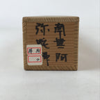 Japanese Wooden Hanging Scroll Box Vtg Kakejiku Hako Inside Length 65.4cm SB237