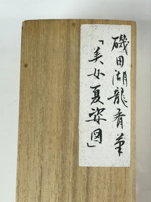 Japanese Wooden Hanging Scroll Box Vtg Kakejiku Hako Inside Length 65cm SB288