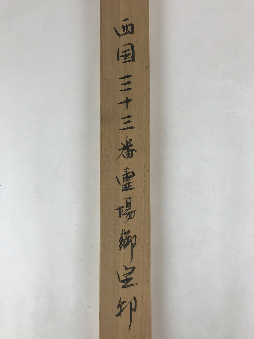 Japanese Wooden Hanging Scroll Box Vtg Kakejiku Hako Inside Length 66.8cm SB258
