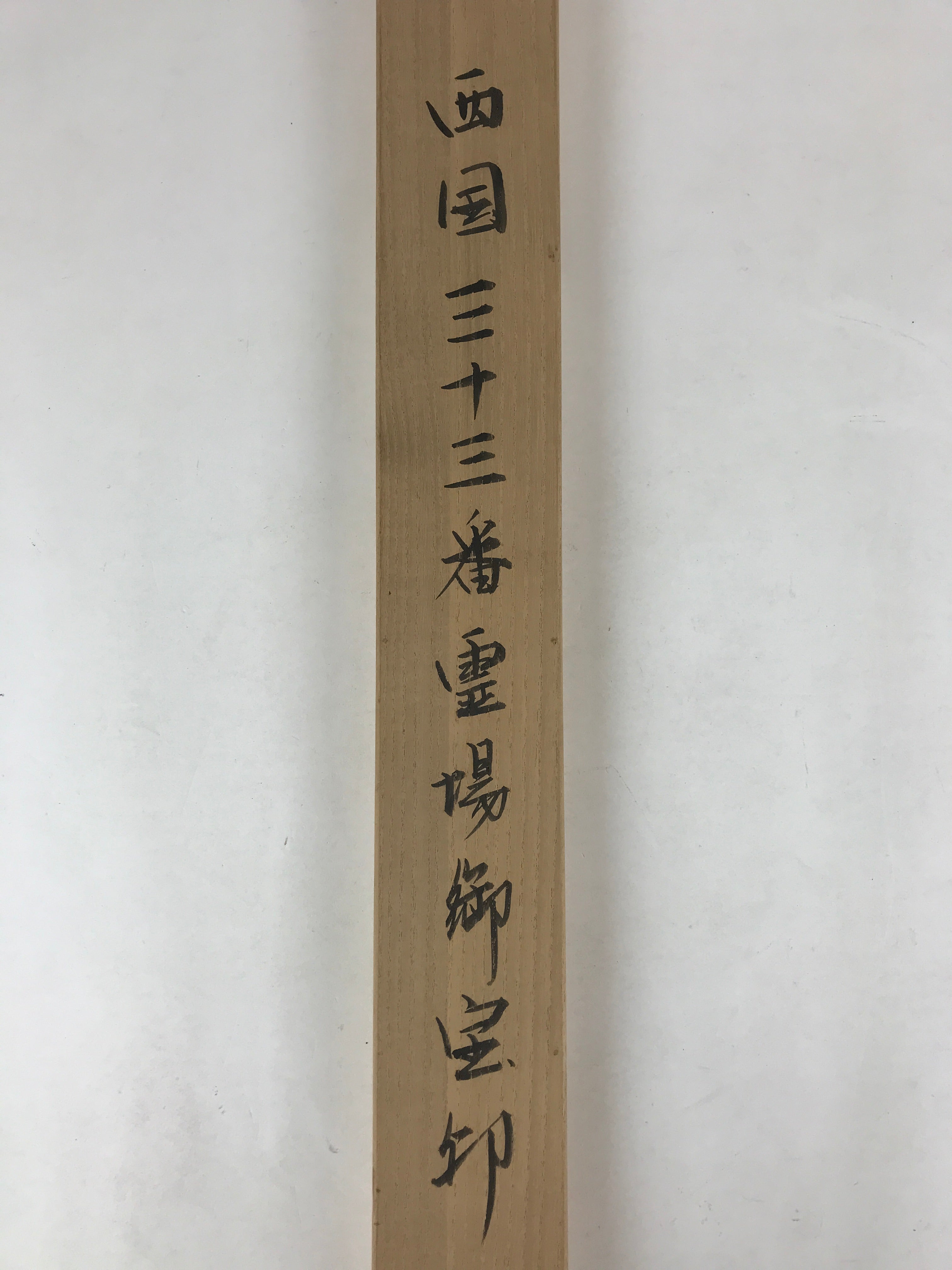 Japanese Wooden Hanging Scroll Box Vtg Kakejiku Hako Inside Length 66.8cm SB258