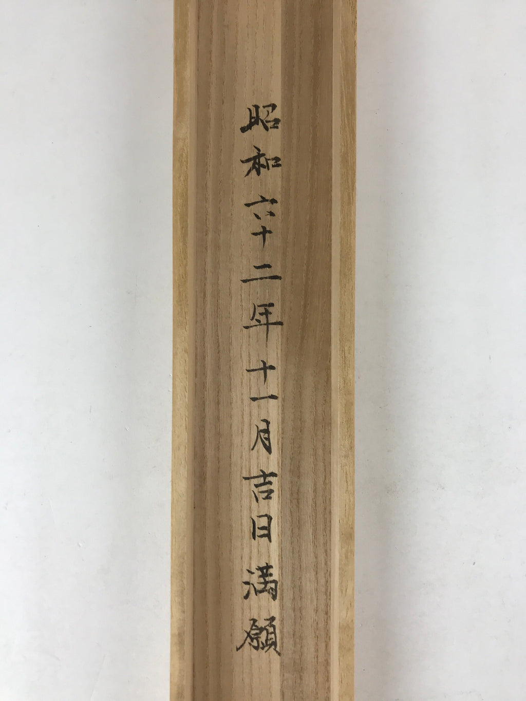 Japanese Wooden Hanging Scroll Box Vtg Kakejiku Hako Inside Length 66.8cm SB258