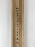 Japanese Wooden Hanging Scroll Box Vtg Kakejiku Hako Inside Length 66.8cm SB258