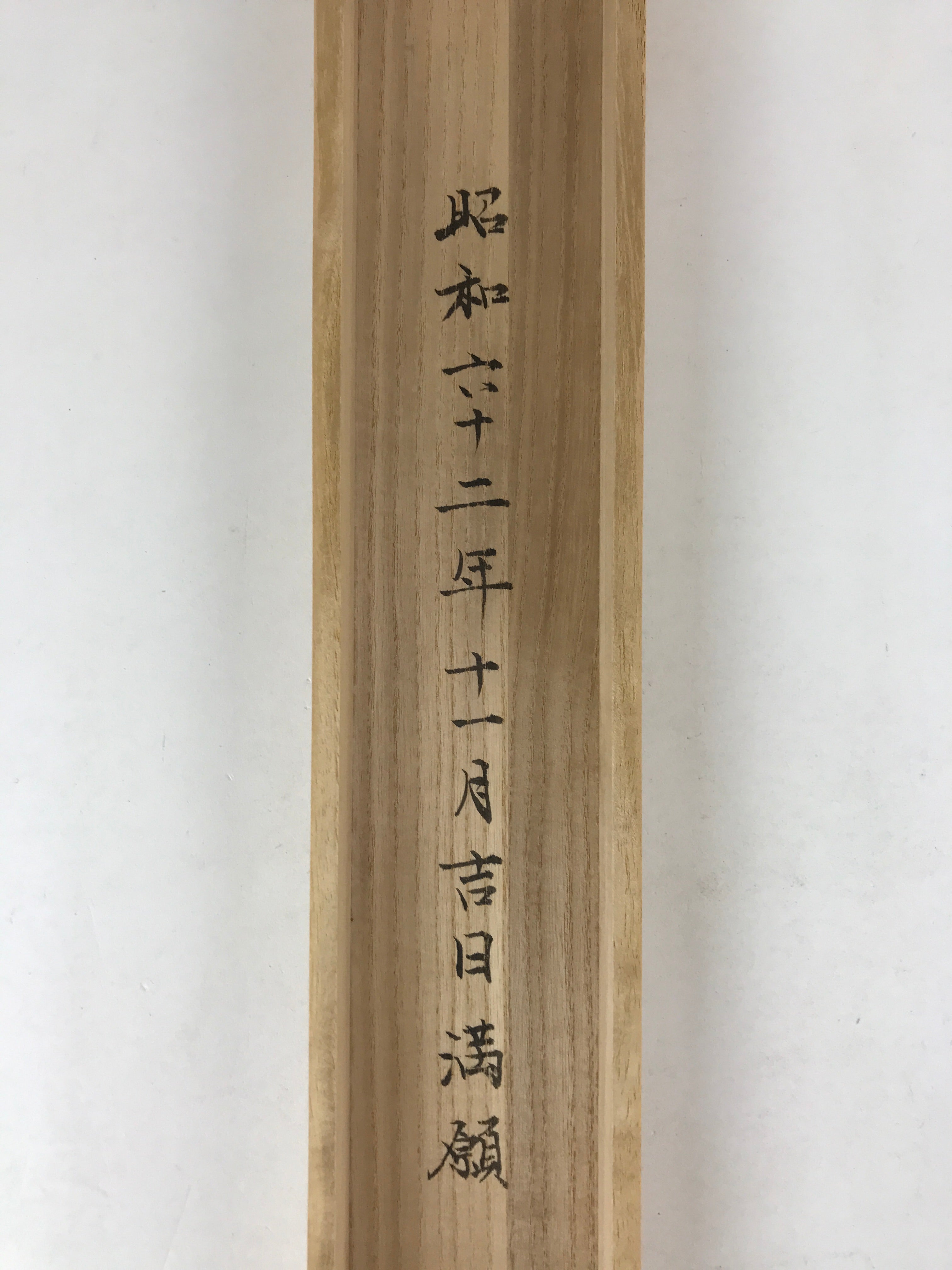 Japanese Wooden Hanging Scroll Box Vtg Kakejiku Hako Inside Length 66.8cm SB258