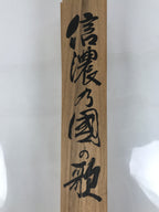 Japanese Wooden Hanging Scroll Box Vtg Kakejiku Hako Inside Length 68.2cm SB355