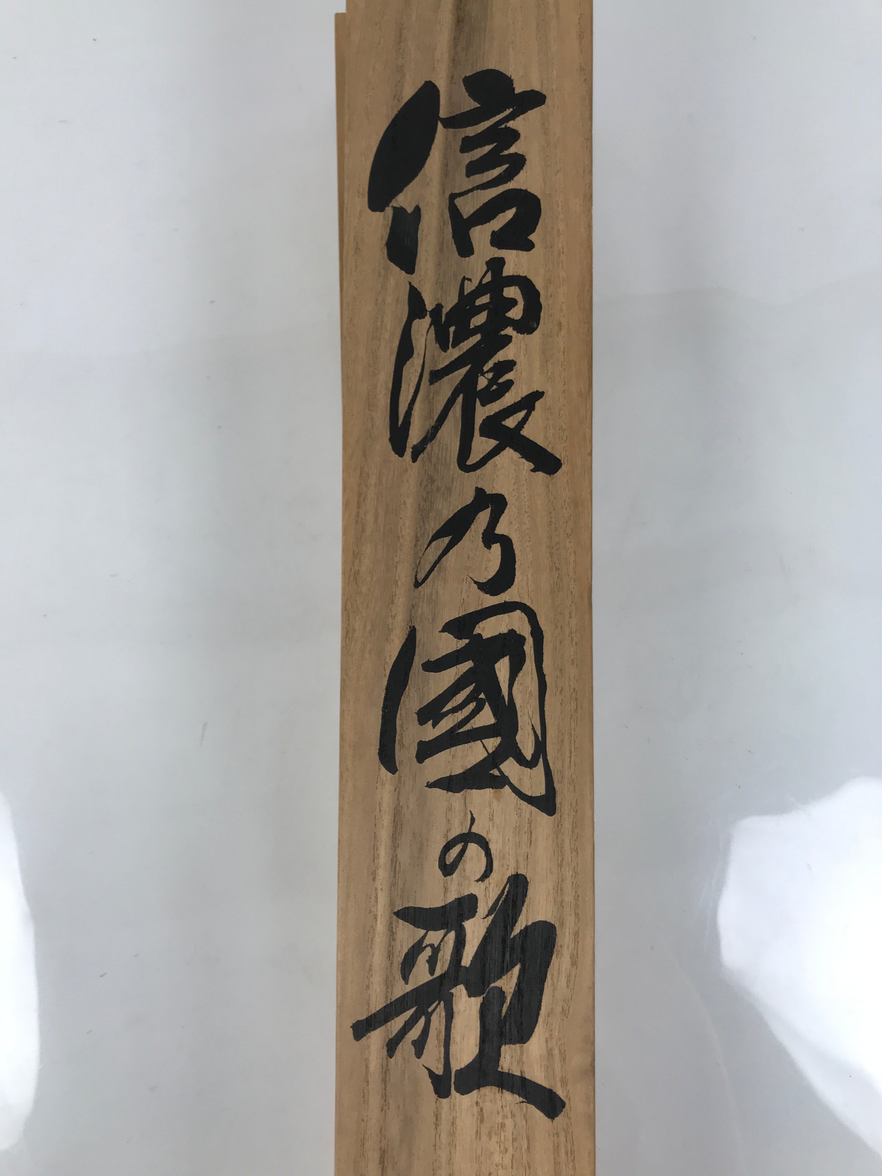 Japanese Wooden Hanging Scroll Box Vtg Kakejiku Hako Inside Length 68.2cm SB355
