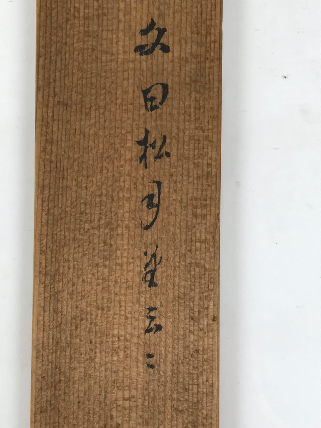 Japanese Wooden Hanging Scroll Box Vtg Kakejiku Hako Inside Length 68.8cm SB352