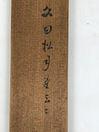 Japanese Wooden Hanging Scroll Box Vtg Kakejiku Hako Inside Length 68.8cm SB352