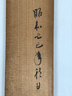 Japanese Wooden Hanging Scroll Box Vtg Kakejiku Hako Inside Length 68.8cm SB352