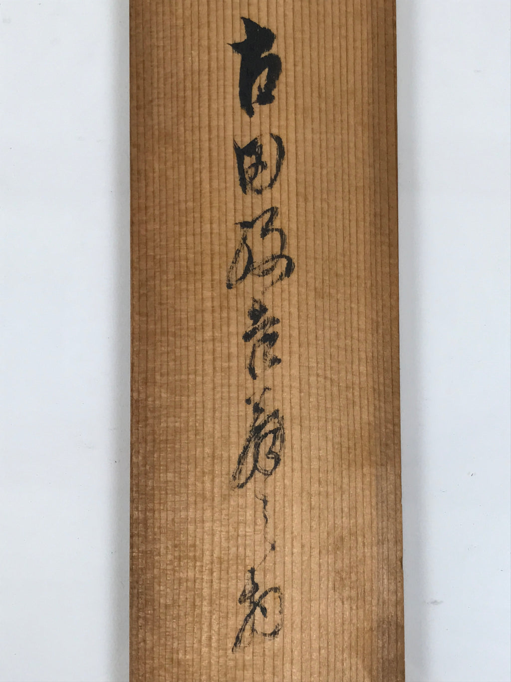 Japanese Wooden Hanging Scroll Box Vtg Kakejiku Hako Inside Length 68.8cm SB352