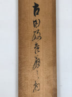 Japanese Wooden Hanging Scroll Box Vtg Kakejiku Hako Inside Length 68.8cm SB352