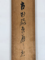Japanese Wooden Hanging Scroll Box Vtg Kakejiku Hako Inside Length 68.8cm SB352