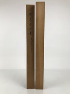 Japanese Wooden Hanging Scroll Box Vtg Kakejiku Hako Inside Length 68.8cm SB352