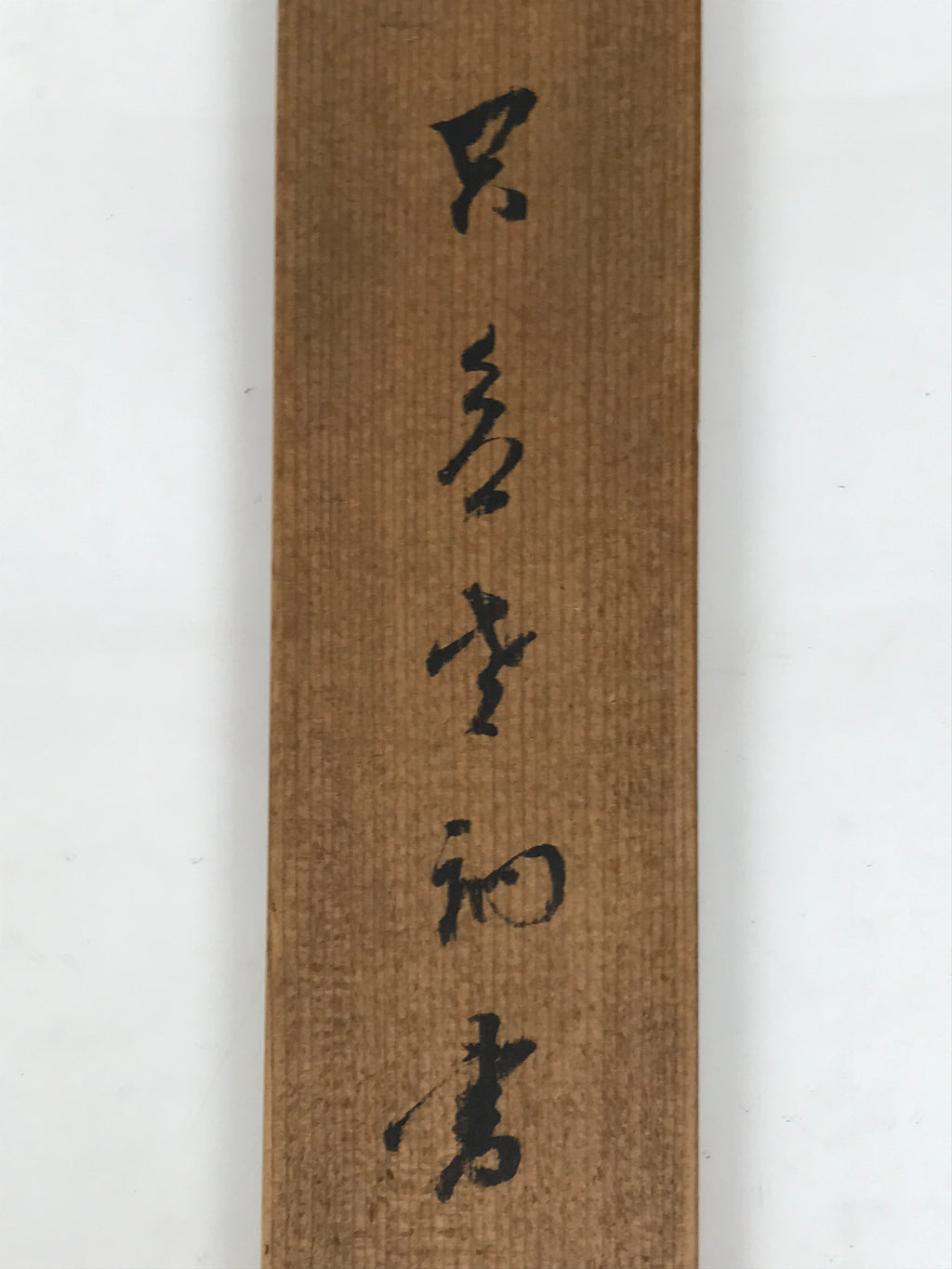 Japanese Wooden Hanging Scroll Box Vtg Kakejiku Hako Inside Length 68.8cm SB352