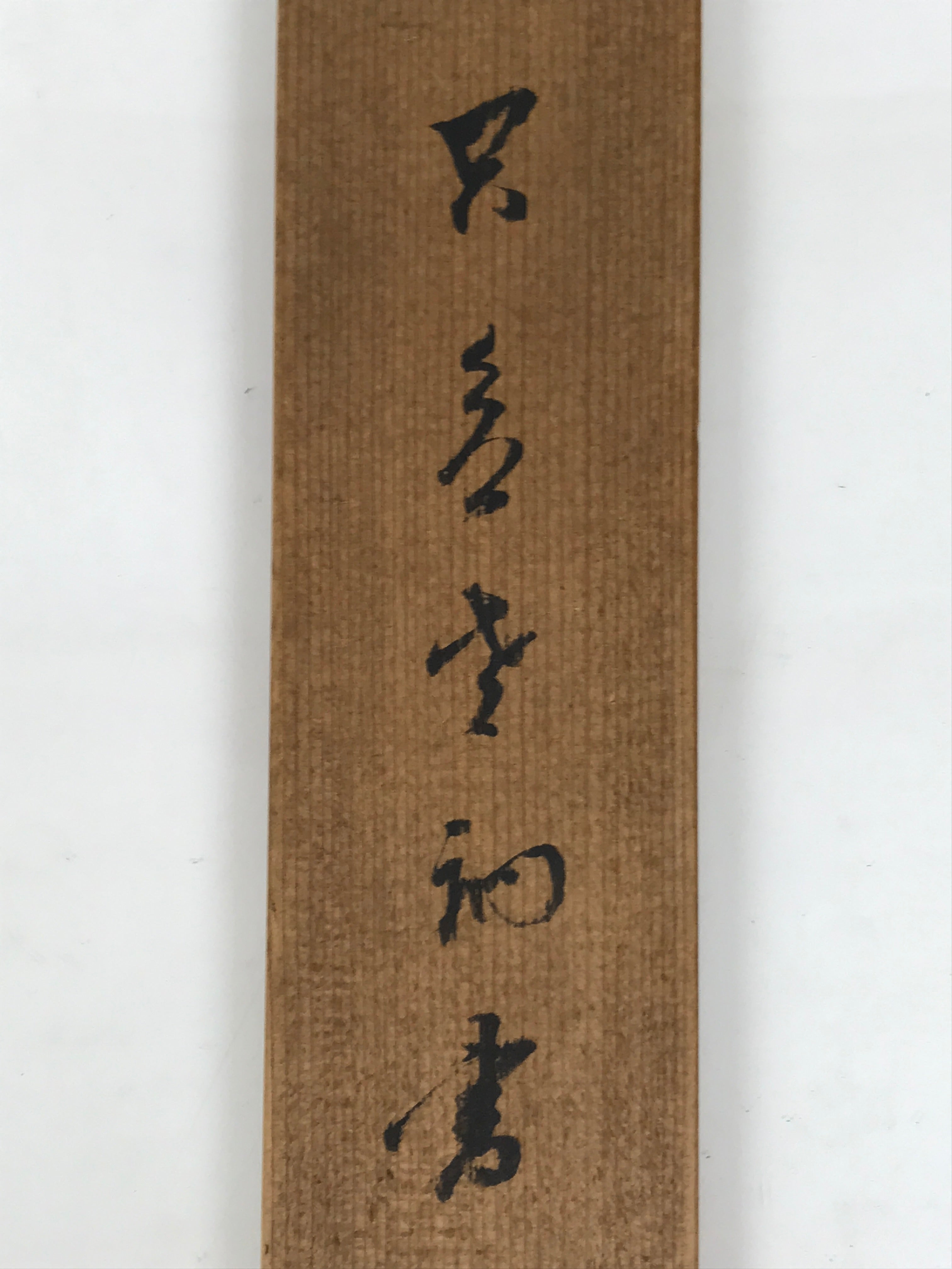 Japanese Wooden Hanging Scroll Box Vtg Kakejiku Hako Inside Length 68.8cm SB352