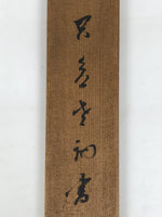 Japanese Wooden Hanging Scroll Box Vtg Kakejiku Hako Inside Length 68.8cm SB352