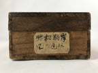 Japanese Wooden Hanging Scroll Box Vtg Kakejiku Hako Inside Length 72cm SB281