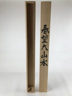 Japanese Wooden Hanging Scroll Box Vtg Kakejiku Hako Inside Length 80.5cm SB295